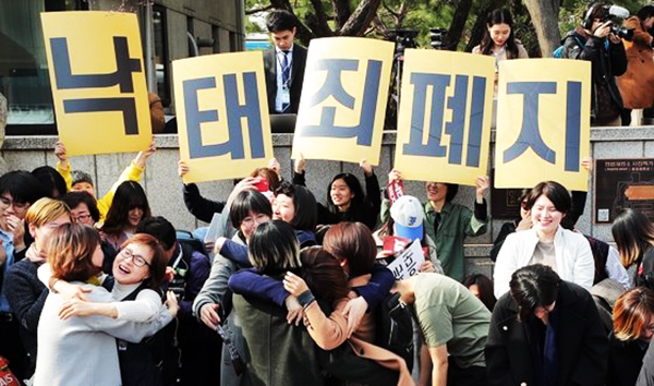'헌법불합치'로 결정된 지난해 4월 11일 오후 서울 종로구 헌법재판소 앞에서 낙태죄 폐지 공동행동 등 시민단체 회원들이 서로 기뻐하며 포옹을 하고 있다. /사진=뉴스1