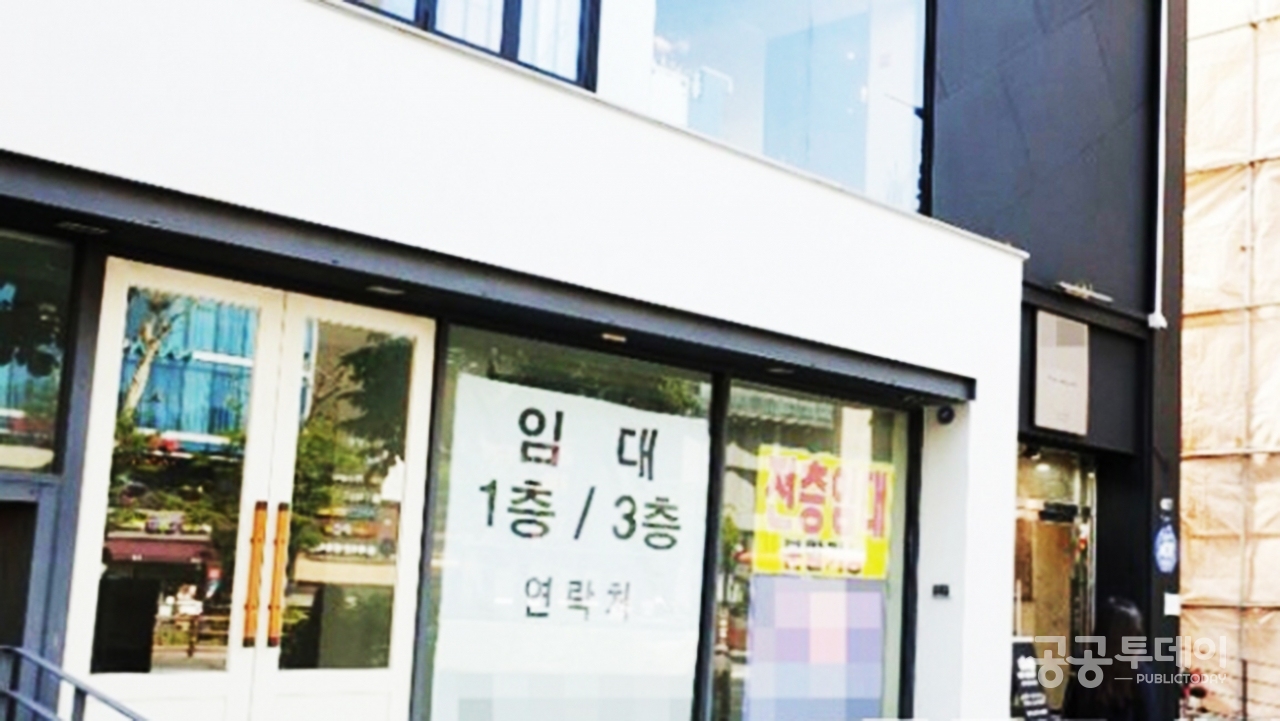 코로나19 여파로 올해 상반기 서울 강남만 4400곳의 가게가 문을 닫았다./사진=박승진 사진기자