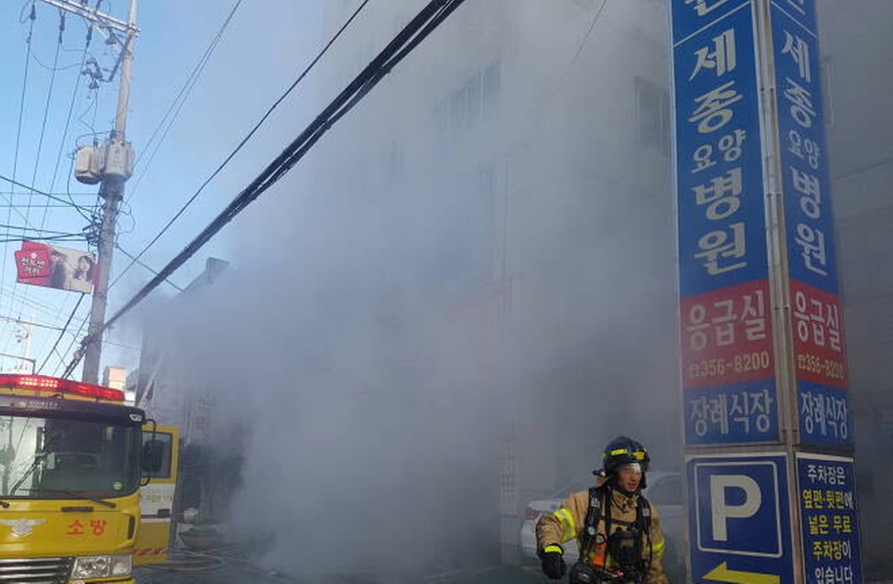지난 2018년 1월 26일 오전 경남 밀양시에 있는 한 세종병원에서 불이 나 화재 연기가 치솟고 있다. [사진=뉴스1]