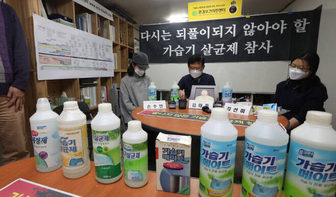 가습기살균제 피해자들이 지난 1월 서울 종로구 환경보건시민센터에서 피해 증언을 하고 있다. [사진=뉴스1]