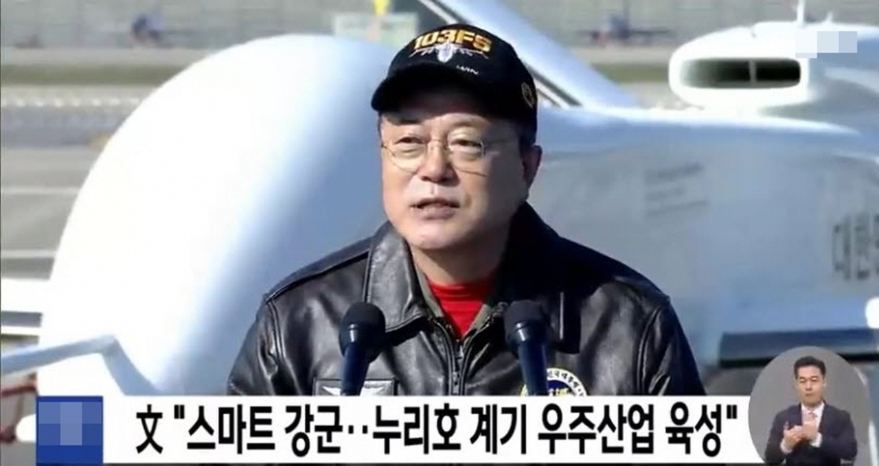 문재인 대통령이 20일 서울공항에서 열린 '2021 서울 국제 항공우주 및 방위산업 전시회'에 참석했다. [사진=방송캡처]
