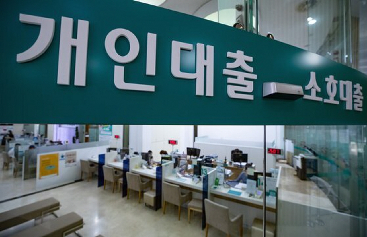 서울 시내 한 시중은행 대출 창구의 모습 [사진=뉴스1]