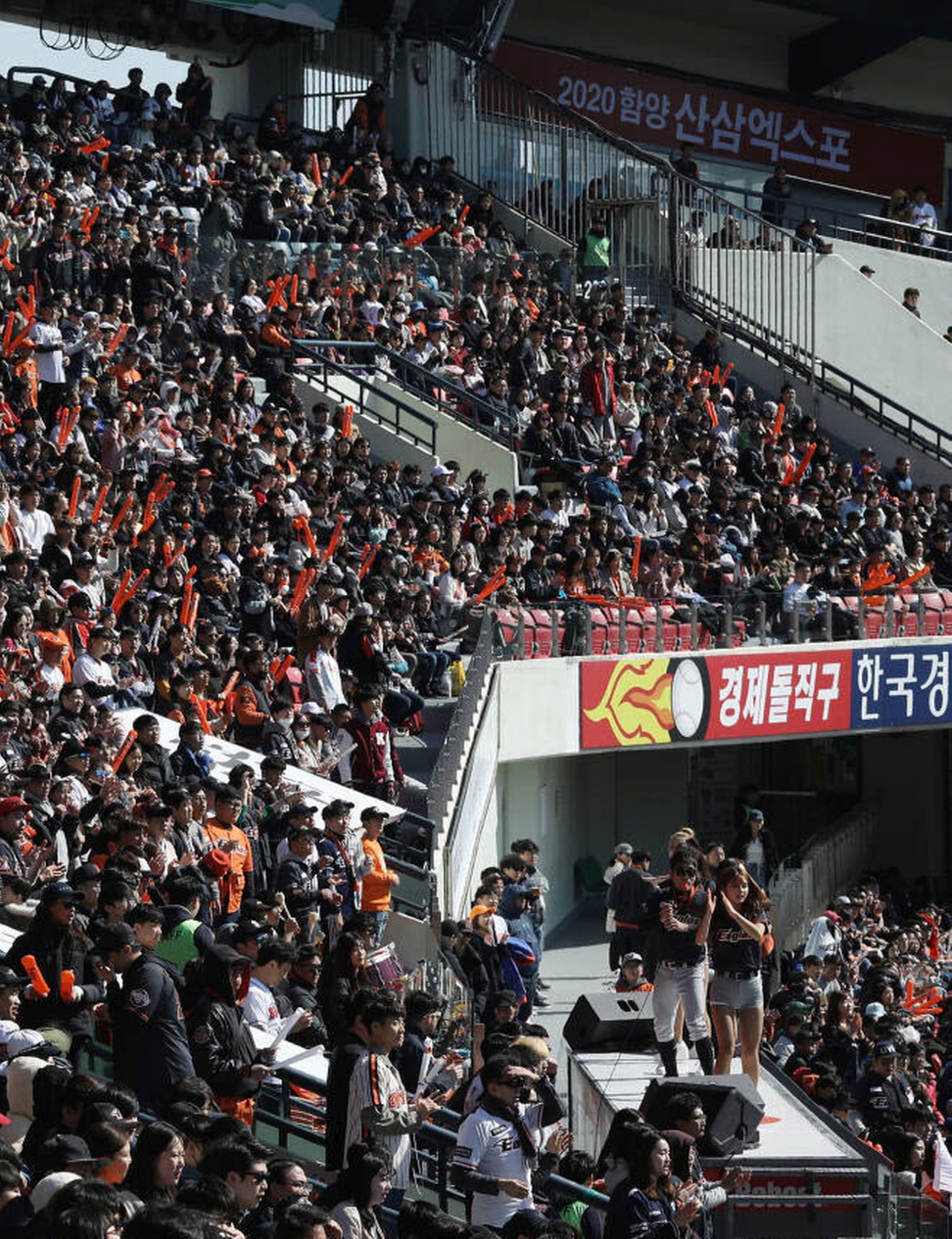 한화 이글스와 두산 베어스의 경기가 열린 서울 송파구 잠실야구장에서 한화 팬들이 열띤 응원전을 펼치고 있다. [사진=뉴스1]