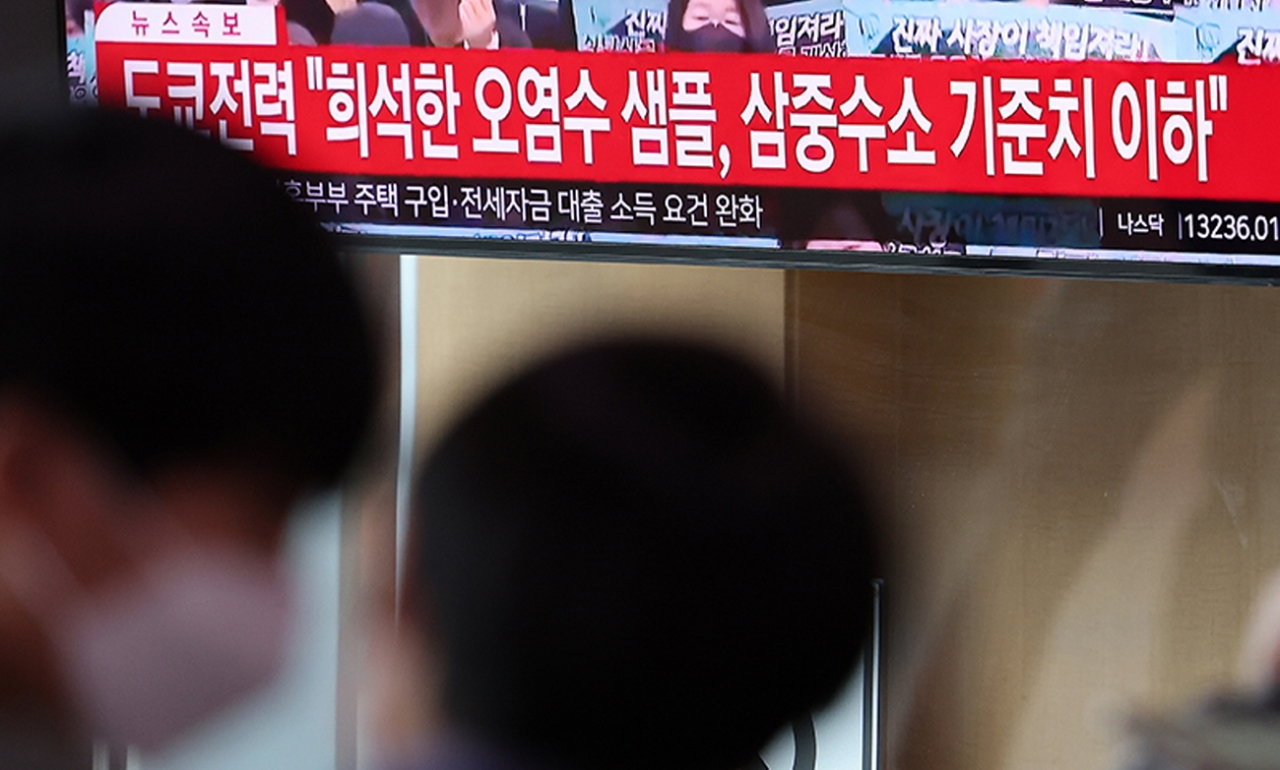 서울역 대합실에서 시민들이 오염수 관련 뉴스를 시청하고 있다. [사진=뉴스1]