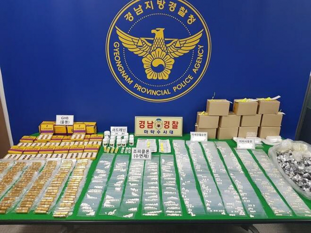 경남경찰청이 2019년 3월 28일 물뽕 등 불법마약류 판매한 일당 구매자 25명을 적발했다. [사진=경남경찰청]