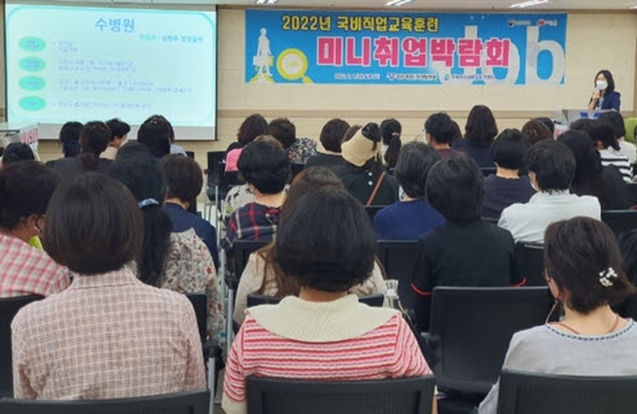 전주여성인력개발센터가 경력단절여성 미니취업박람회를 개최했다. [사진=전주시청]